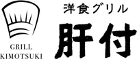 株式会社肝付