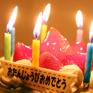 お誕生日会