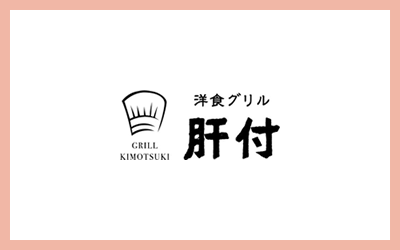 2月の営業予定とフェアのお知らせ