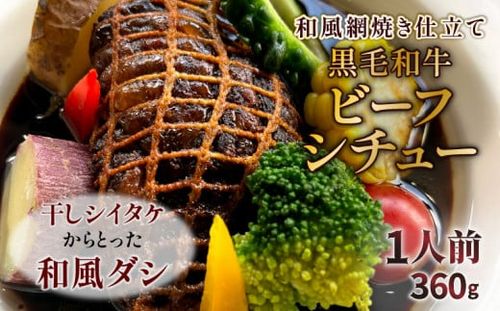 テイクアウト